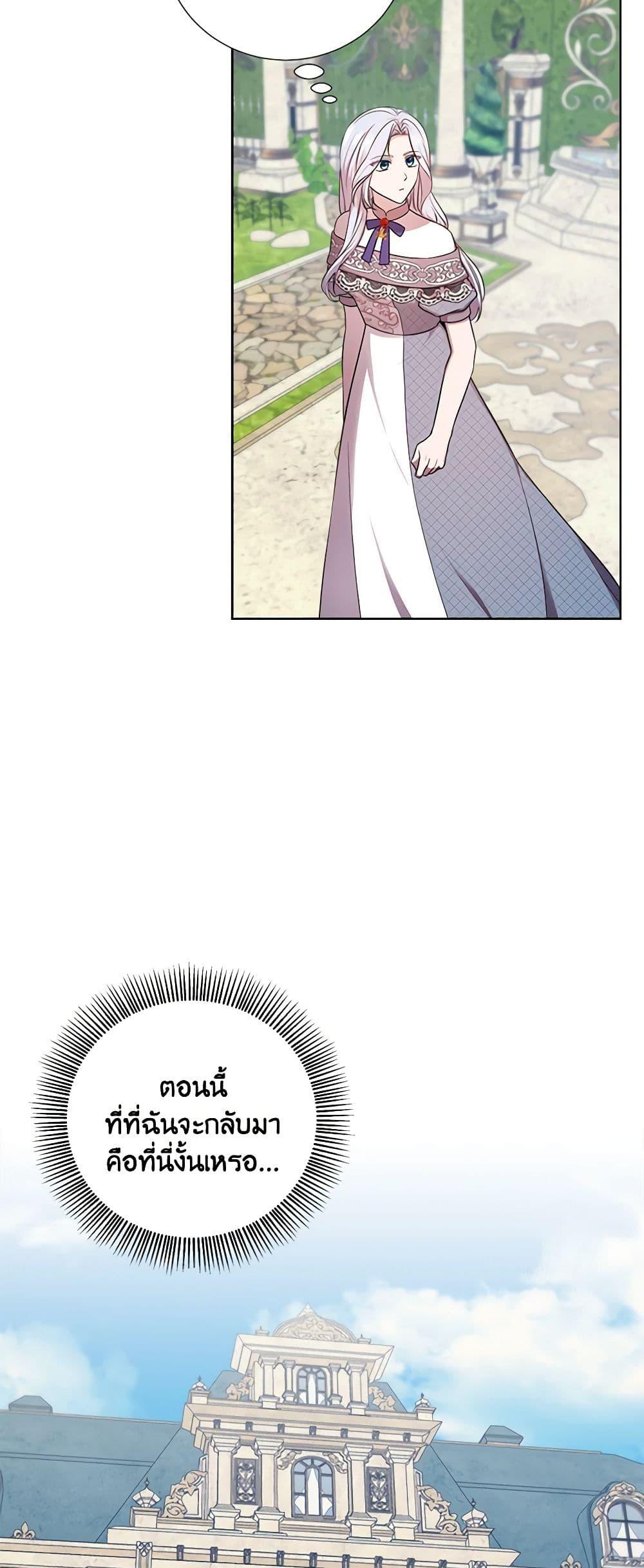 Manga-lc-com อ่านมังงะ อ่านการ์ตูน ออนไลน์ ฟรี To My Beloved Foe ตอนที่ 1 2 3 4 5 6 7 8 9 10 11 12 13 14 ฟรี ไม่มีโฆษณา Manga-lc - อ่าน มังงะ อ่าน การ์ตูน ออนไลน์ อ่านมังงะ ฟรี