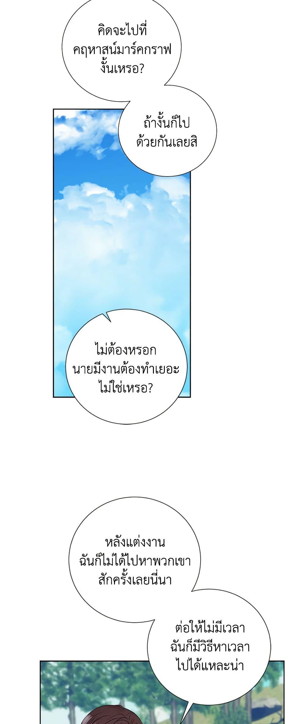 Manga-lc-com อ่านมังงะ อ่านการ์ตูน ออนไลน์ ฟรี To My Beloved Foe ตอนที่ 1 2 3 4 5 6 7 8 9 10 11 12 13 14 ฟรี ไม่มีโฆษณา Manga-lc - อ่าน มังงะ อ่าน การ์ตูน ออนไลน์ อ่านมังงะ ฟรี
