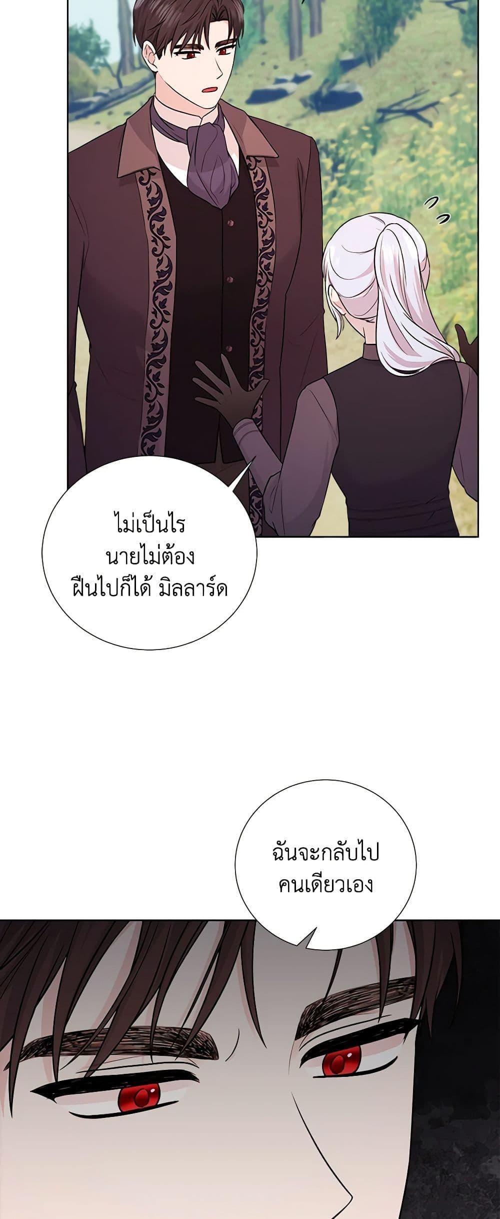 Manga-lc-com อ่านมังงะ อ่านการ์ตูน ออนไลน์ ฟรี To My Beloved Foe ตอนที่ 1 2 3 4 5 6 7 8 9 10 11 12 13 14 ฟรี ไม่มีโฆษณา Manga-lc - อ่าน มังงะ อ่าน การ์ตูน ออนไลน์ อ่านมังงะ ฟรี