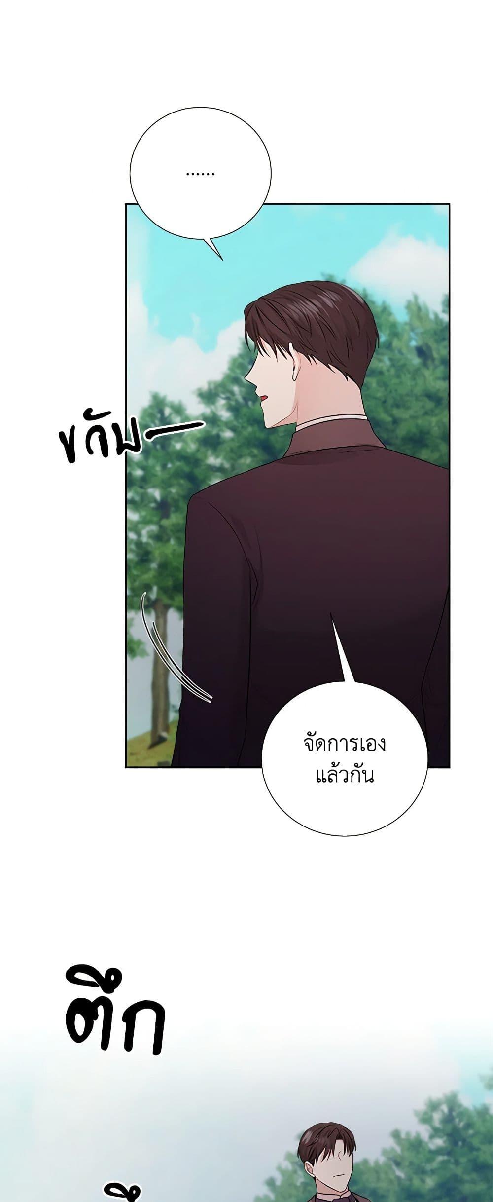 Manga-lc-com อ่านมังงะ อ่านการ์ตูน ออนไลน์ ฟรี To My Beloved Foe ตอนที่ 1 2 3 4 5 6 7 8 9 10 11 12 13 14 ฟรี ไม่มีโฆษณา Manga-lc - อ่าน มังงะ อ่าน การ์ตูน ออนไลน์ อ่านมังงะ ฟรี