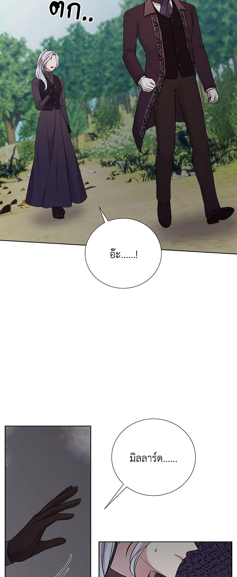 Manga-lc-com อ่านมังงะ อ่านการ์ตูน ออนไลน์ ฟรี To My Beloved Foe ตอนที่ 1 2 3 4 5 6 7 8 9 10 11 12 13 14 ฟรี ไม่มีโฆษณา Manga-lc - อ่าน มังงะ อ่าน การ์ตูน ออนไลน์ อ่านมังงะ ฟรี