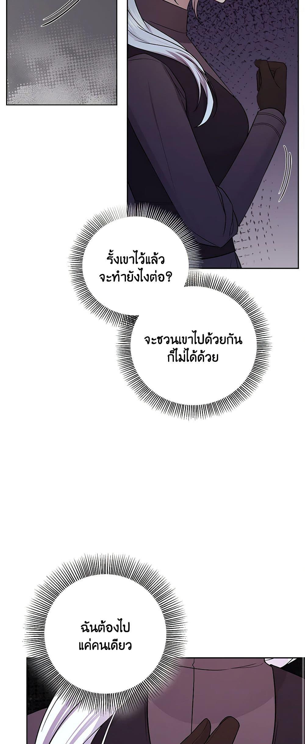 Manga-lc-com อ่านมังงะ อ่านการ์ตูน ออนไลน์ ฟรี To My Beloved Foe ตอนที่ 1 2 3 4 5 6 7 8 9 10 11 12 13 14 ฟรี ไม่มีโฆษณา Manga-lc - อ่าน มังงะ อ่าน การ์ตูน ออนไลน์ อ่านมังงะ ฟรี