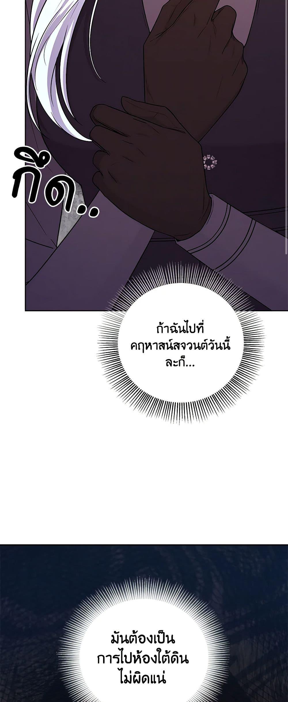 Manga-lc-com อ่านมังงะ อ่านการ์ตูน ออนไลน์ ฟรี To My Beloved Foe ตอนที่ 1 2 3 4 5 6 7 8 9 10 11 12 13 14 ฟรี ไม่มีโฆษณา Manga-lc - อ่าน มังงะ อ่าน การ์ตูน ออนไลน์ อ่านมังงะ ฟรี