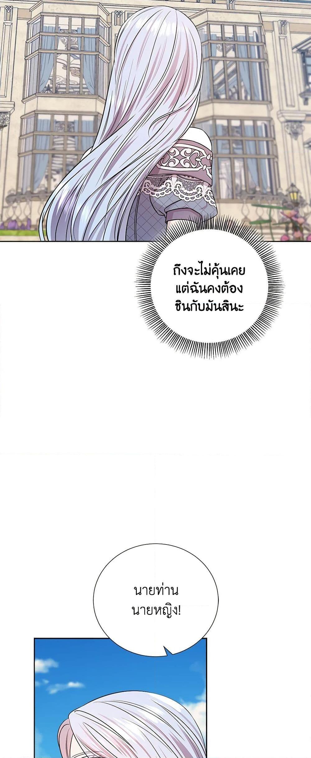 Manga-lc-com อ่านมังงะ อ่านการ์ตูน ออนไลน์ ฟรี To My Beloved Foe ตอนที่ 1 2 3 4 5 6 7 8 9 10 11 12 13 14 ฟรี ไม่มีโฆษณา Manga-lc - อ่าน มังงะ อ่าน การ์ตูน ออนไลน์ อ่านมังงะ ฟรี