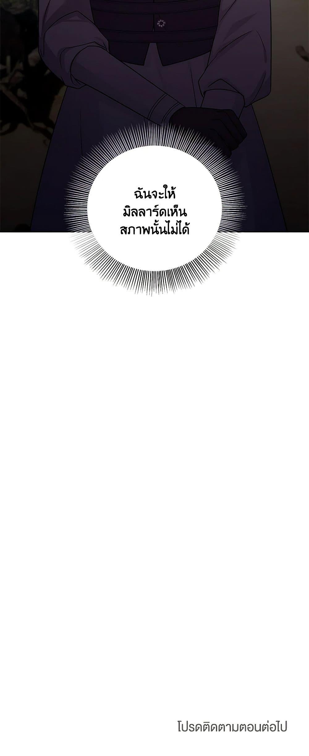 Manga-lc-com อ่านมังงะ อ่านการ์ตูน ออนไลน์ ฟรี To My Beloved Foe ตอนที่ 1 2 3 4 5 6 7 8 9 10 11 12 13 14 ฟรี ไม่มีโฆษณา Manga-lc - อ่าน มังงะ อ่าน การ์ตูน ออนไลน์ อ่านมังงะ ฟรี