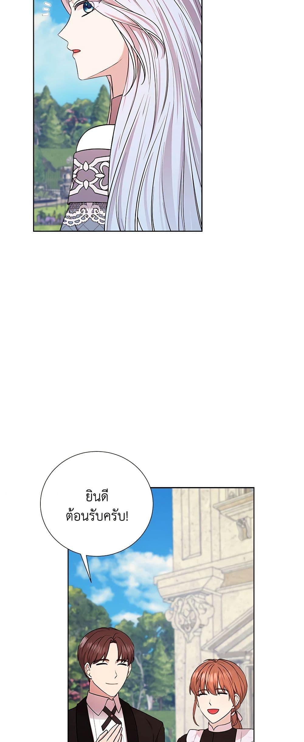 Manga-lc-com อ่านมังงะ อ่านการ์ตูน ออนไลน์ ฟรี To My Beloved Foe ตอนที่ 1 2 3 4 5 6 7 8 9 10 11 12 13 14 ฟรี ไม่มีโฆษณา Manga-lc - อ่าน มังงะ อ่าน การ์ตูน ออนไลน์ อ่านมังงะ ฟรี