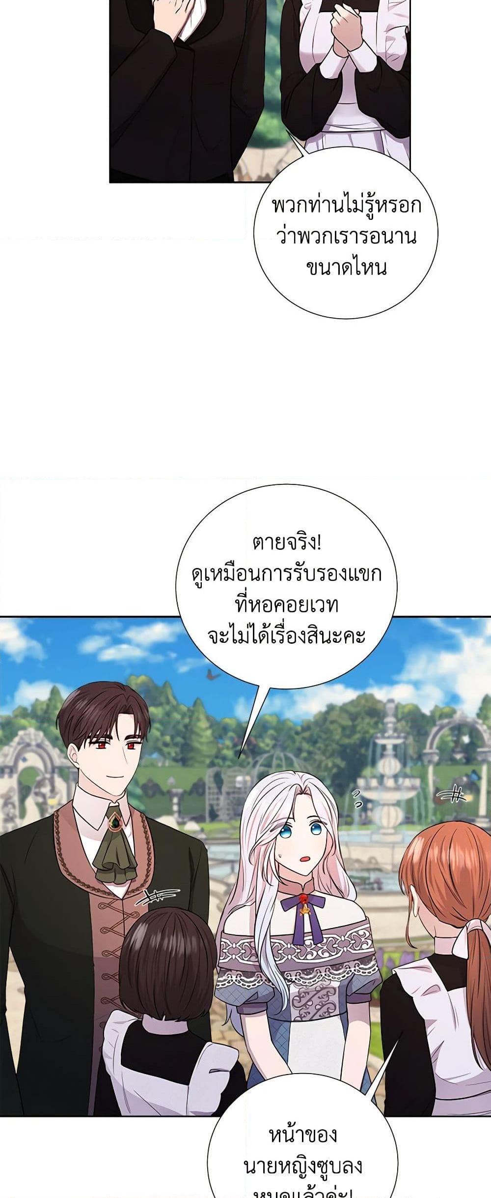 Manga-lc-com อ่านมังงะ อ่านการ์ตูน ออนไลน์ ฟรี To My Beloved Foe ตอนที่ 1 2 3 4 5 6 7 8 9 10 11 12 13 14 ฟรี ไม่มีโฆษณา Manga-lc - อ่าน มังงะ อ่าน การ์ตูน ออนไลน์ อ่านมังงะ ฟรี