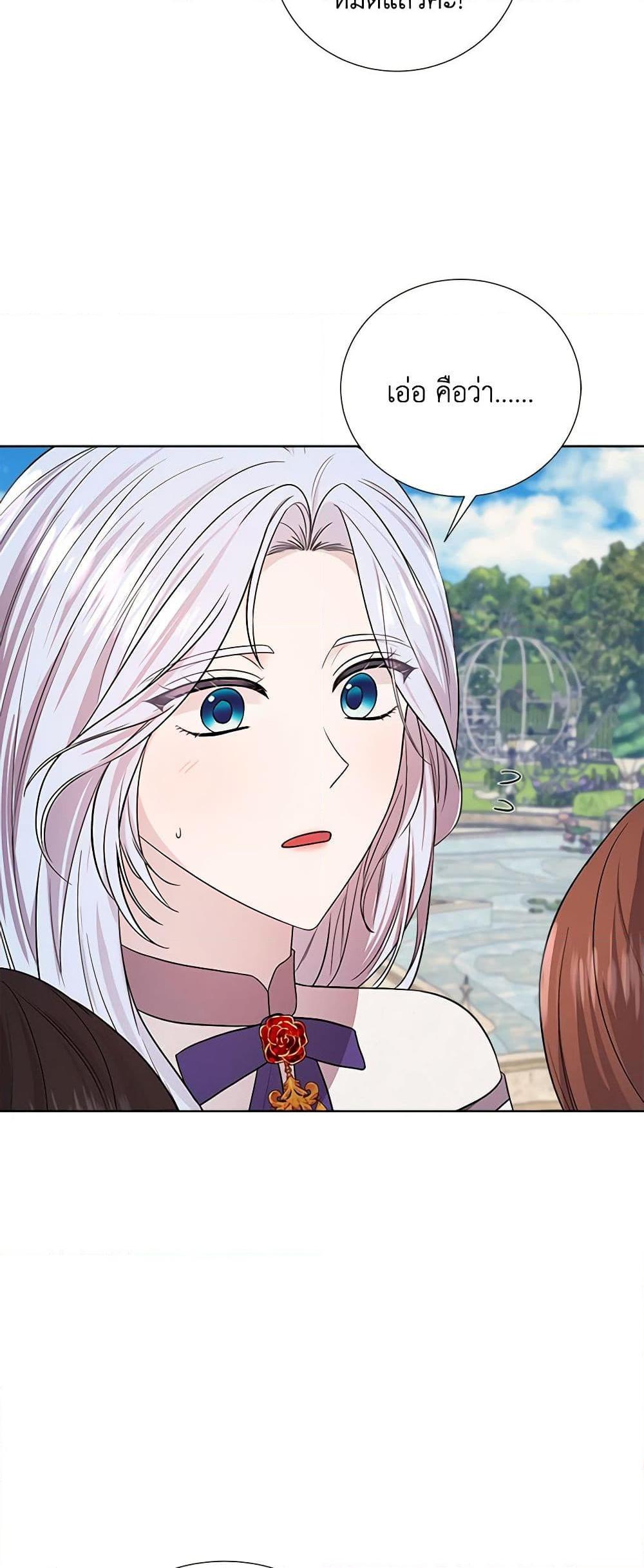 Manga-lc-com อ่านมังงะ อ่านการ์ตูน ออนไลน์ ฟรี To My Beloved Foe ตอนที่ 1 2 3 4 5 6 7 8 9 10 11 12 13 14 ฟรี ไม่มีโฆษณา Manga-lc - อ่าน มังงะ อ่าน การ์ตูน ออนไลน์ อ่านมังงะ ฟรี