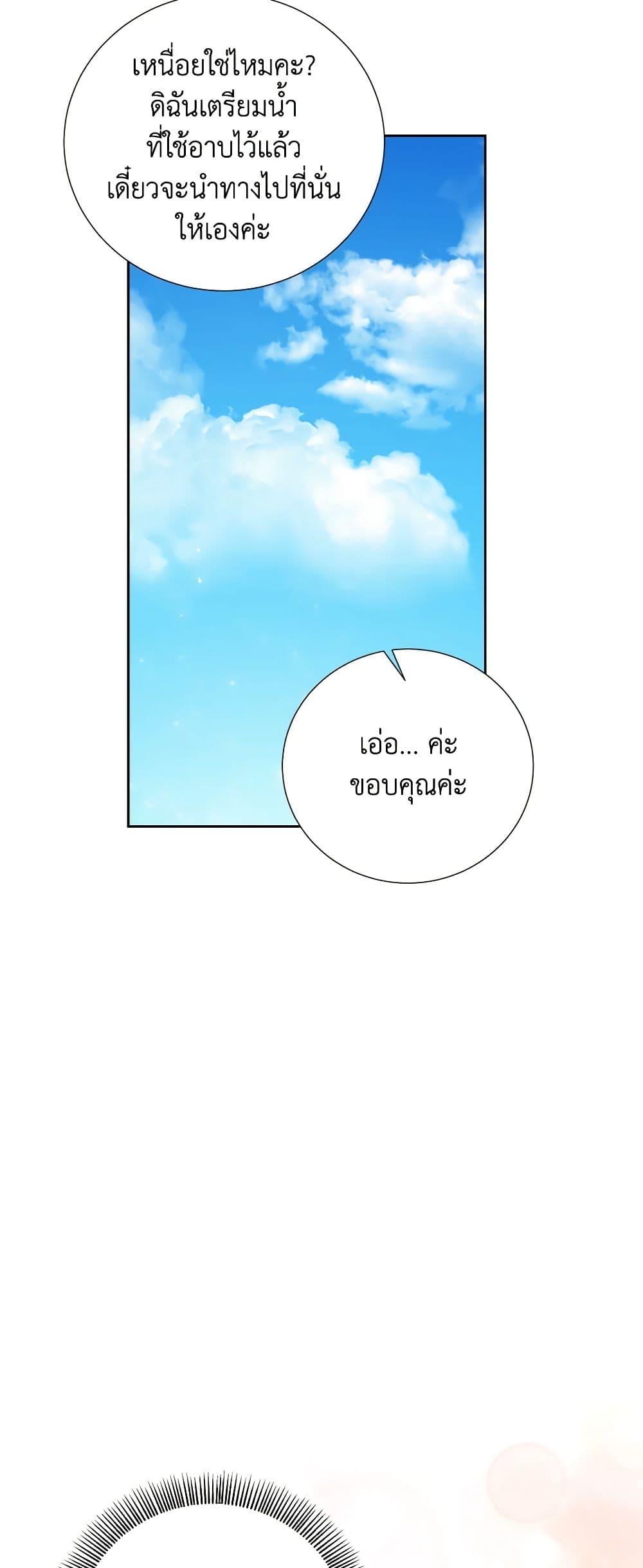 Manga-lc-com อ่านมังงะ อ่านการ์ตูน ออนไลน์ ฟรี To My Beloved Foe ตอนที่ 1 2 3 4 5 6 7 8 9 10 11 12 13 14 ฟรี ไม่มีโฆษณา Manga-lc - อ่าน มังงะ อ่าน การ์ตูน ออนไลน์ อ่านมังงะ ฟรี