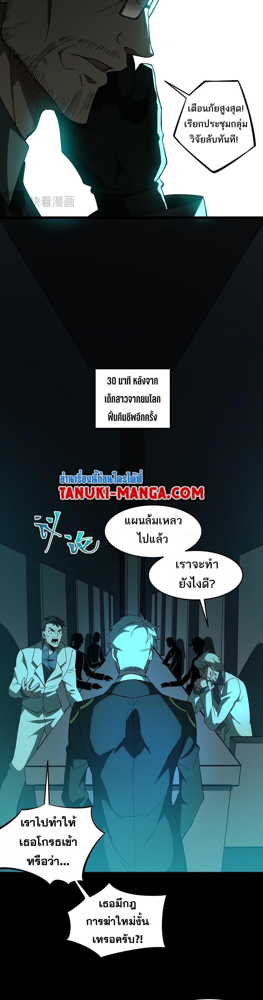 Manga-lc-com อ่านมังงะ อ่านการ์ตูน ออนไลน์ ฟรี I Created An Urban Legend ตอนที่ 1 2 3 4 5 6 7 8 9 10 11 12 13 14 ฟรี ไม่มีโฆษณา Manga-lc - อ่าน มังงะ อ่าน การ์ตูน ออนไลน์ อ่านมังงะ ฟรี