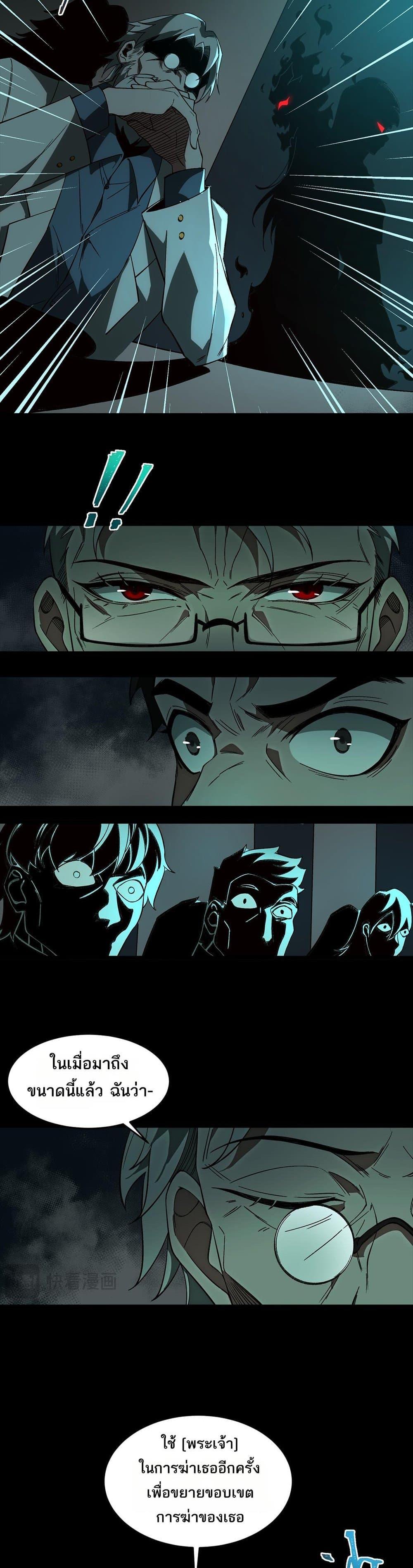 Manga-lc-com อ่านมังงะ อ่านการ์ตูน ออนไลน์ ฟรี I Created An Urban Legend ตอนที่ 1 2 3 4 5 6 7 8 9 10 11 12 13 14 ฟรี ไม่มีโฆษณา Manga-lc - อ่าน มังงะ อ่าน การ์ตูน ออนไลน์ อ่านมังงะ ฟรี