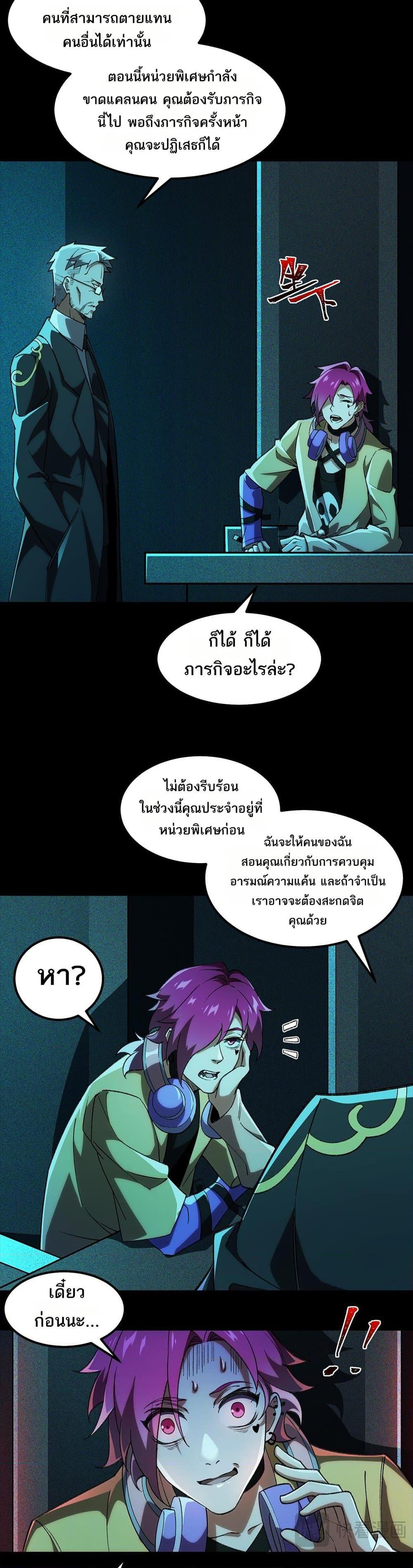 Manga-lc-com อ่านมังงะ อ่านการ์ตูน ออนไลน์ ฟรี I Created An Urban Legend ตอนที่ 1 2 3 4 5 6 7 8 9 10 11 12 13 14 ฟรี ไม่มีโฆษณา Manga-lc - อ่าน มังงะ อ่าน การ์ตูน ออนไลน์ อ่านมังงะ ฟรี