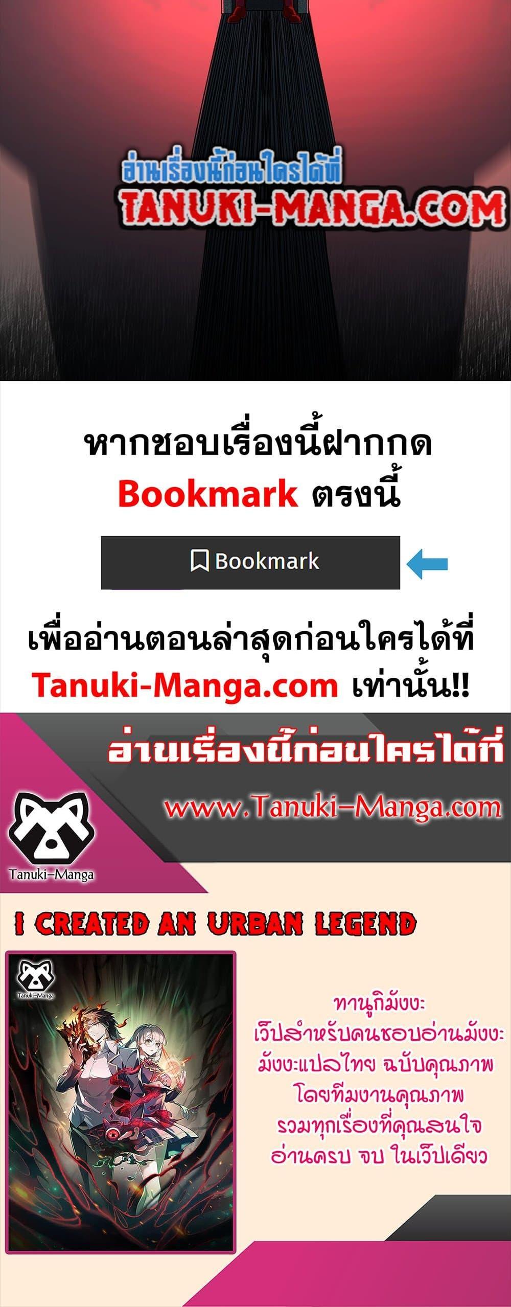 Manga-lc-com อ่านมังงะ อ่านการ์ตูน ออนไลน์ ฟรี I Created An Urban Legend ตอนที่ 1 2 3 4 5 6 7 8 9 10 11 12 13 14 ฟรี ไม่มีโฆษณา Manga-lc - อ่าน มังงะ อ่าน การ์ตูน ออนไลน์ อ่านมังงะ ฟรี