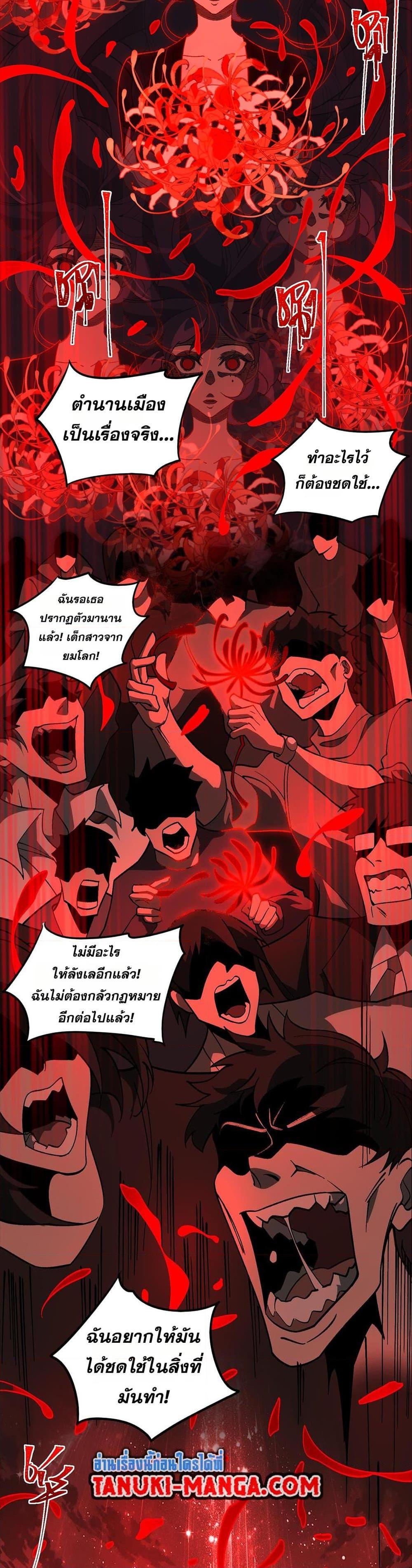 Manga-lc-com อ่านมังงะ อ่านการ์ตูน ออนไลน์ ฟรี I Created An Urban Legend ตอนที่ 1 2 3 4 5 6 7 8 9 10 11 12 13 14 ฟรี ไม่มีโฆษณา Manga-lc - อ่าน มังงะ อ่าน การ์ตูน ออนไลน์ อ่านมังงะ ฟรี