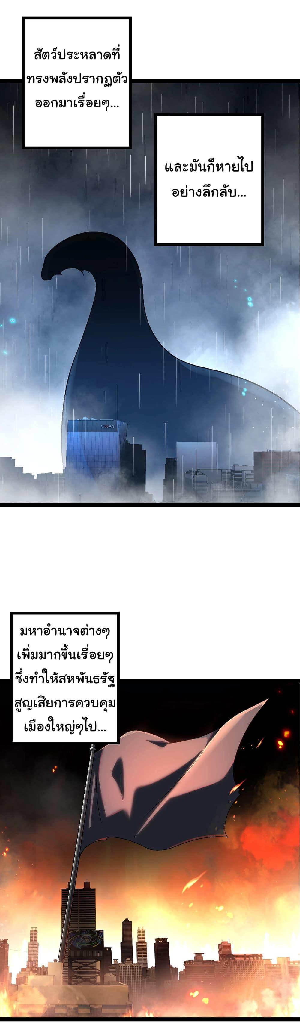 Manga-lc-com อ่านมังงะ อ่านการ์ตูน ออนไลน์ ฟรี Evolution from the Big Tree ตอนที่ 1 2 3 4 5 6 7 8 9 10 11 12 13 14 ฟรี ไม่มีโฆษณา Manga-lc - อ่าน มังงะ อ่าน การ์ตูน ออนไลน์ อ่านมังงะ ฟรี