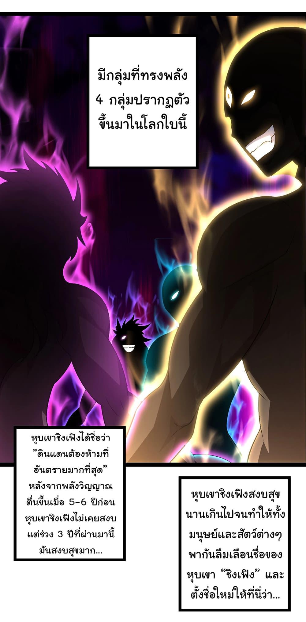 Manga-lc-com อ่านมังงะ อ่านการ์ตูน ออนไลน์ ฟรี Evolution from the Big Tree ตอนที่ 1 2 3 4 5 6 7 8 9 10 11 12 13 14 ฟรี ไม่มีโฆษณา Manga-lc - อ่าน มังงะ อ่าน การ์ตูน ออนไลน์ อ่านมังงะ ฟรี