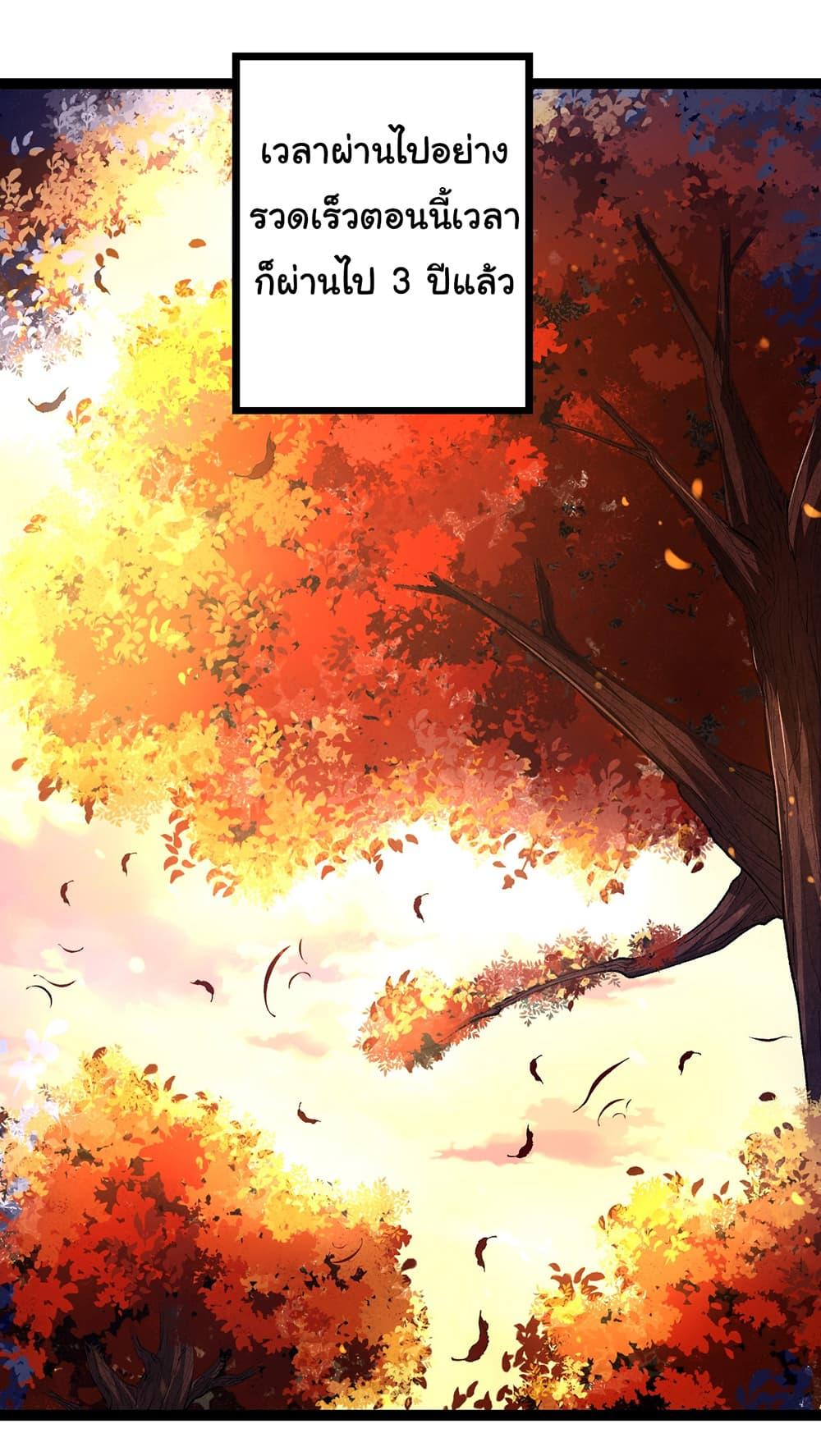 Manga-lc-com อ่านมังงะ อ่านการ์ตูน ออนไลน์ ฟรี Evolution from the Big Tree ตอนที่ 1 2 3 4 5 6 7 8 9 10 11 12 13 14 ฟรี ไม่มีโฆษณา Manga-lc - อ่าน มังงะ อ่าน การ์ตูน ออนไลน์ อ่านมังงะ ฟรี