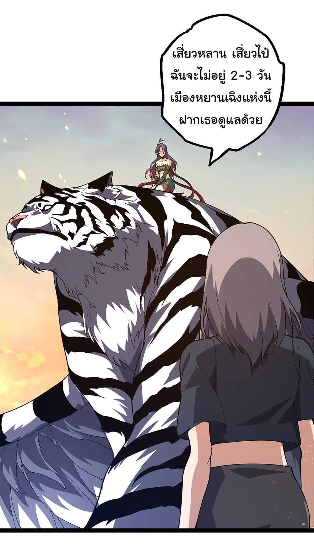 Manga-lc-com อ่านมังงะ อ่านการ์ตูน ออนไลน์ ฟรี Evolution from the Big Tree ตอนที่ 1 2 3 4 5 6 7 8 9 10 11 12 13 14 ฟรี ไม่มีโฆษณา Manga-lc - อ่าน มังงะ อ่าน การ์ตูน ออนไลน์ อ่านมังงะ ฟรี