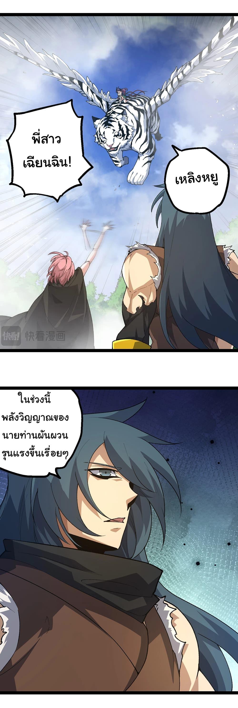 Manga-lc-com อ่านมังงะ อ่านการ์ตูน ออนไลน์ ฟรี Evolution from the Big Tree ตอนที่ 1 2 3 4 5 6 7 8 9 10 11 12 13 14 ฟรี ไม่มีโฆษณา Manga-lc - อ่าน มังงะ อ่าน การ์ตูน ออนไลน์ อ่านมังงะ ฟรี