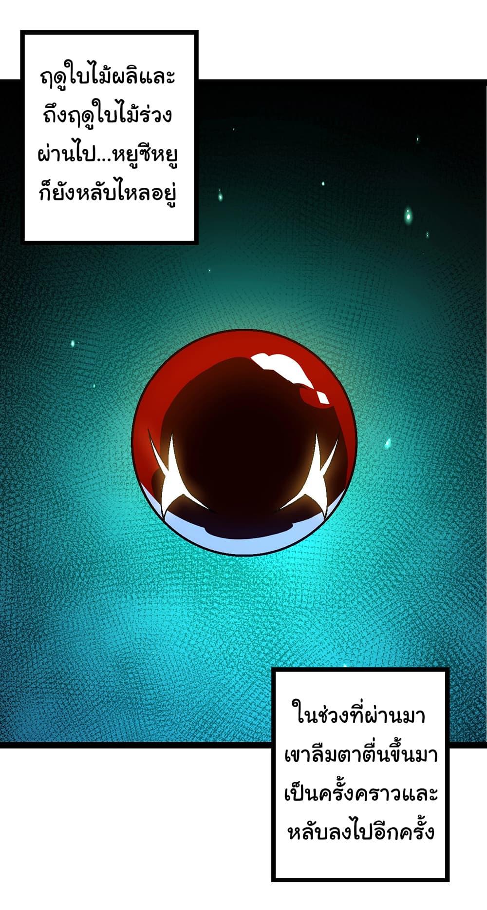 Manga-lc-com อ่านมังงะ อ่านการ์ตูน ออนไลน์ ฟรี Evolution from the Big Tree ตอนที่ 1 2 3 4 5 6 7 8 9 10 11 12 13 14 ฟรี ไม่มีโฆษณา Manga-lc - อ่าน มังงะ อ่าน การ์ตูน ออนไลน์ อ่านมังงะ ฟรี