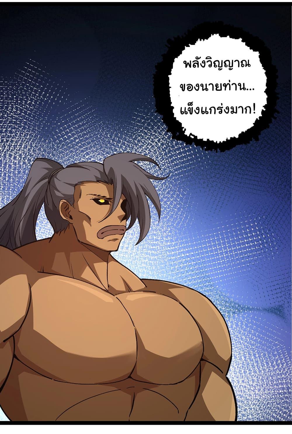 Manga-lc-com อ่านมังงะ อ่านการ์ตูน ออนไลน์ ฟรี Evolution from the Big Tree ตอนที่ 1 2 3 4 5 6 7 8 9 10 11 12 13 14 ฟรี ไม่มีโฆษณา Manga-lc - อ่าน มังงะ อ่าน การ์ตูน ออนไลน์ อ่านมังงะ ฟรี