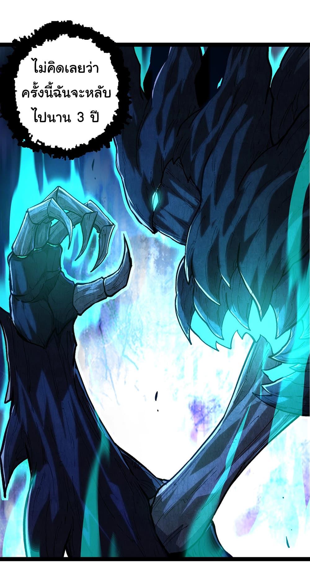 Manga-lc-com อ่านมังงะ อ่านการ์ตูน ออนไลน์ ฟรี Evolution from the Big Tree ตอนที่ 1 2 3 4 5 6 7 8 9 10 11 12 13 14 ฟรี ไม่มีโฆษณา Manga-lc - อ่าน มังงะ อ่าน การ์ตูน ออนไลน์ อ่านมังงะ ฟรี