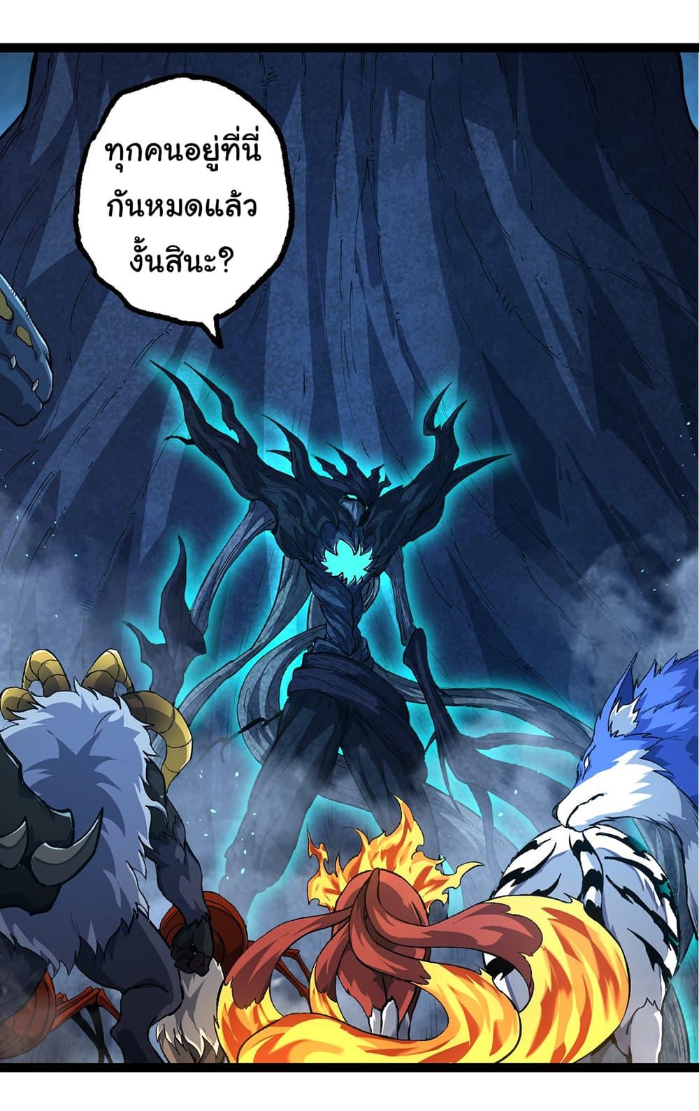 Manga-lc-com อ่านมังงะ อ่านการ์ตูน ออนไลน์ ฟรี Evolution from the Big Tree ตอนที่ 1 2 3 4 5 6 7 8 9 10 11 12 13 14 ฟรี ไม่มีโฆษณา Manga-lc - อ่าน มังงะ อ่าน การ์ตูน ออนไลน์ อ่านมังงะ ฟรี