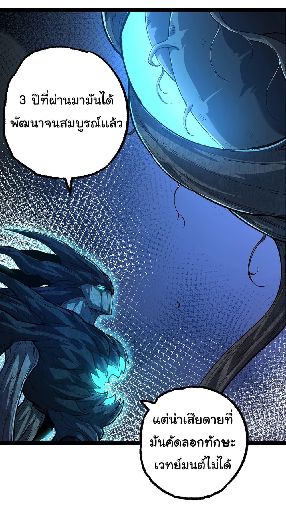 Manga-lc-com อ่านมังงะ อ่านการ์ตูน ออนไลน์ ฟรี Evolution from the Big Tree ตอนที่ 1 2 3 4 5 6 7 8 9 10 11 12 13 14 ฟรี ไม่มีโฆษณา Manga-lc - อ่าน มังงะ อ่าน การ์ตูน ออนไลน์ อ่านมังงะ ฟรี