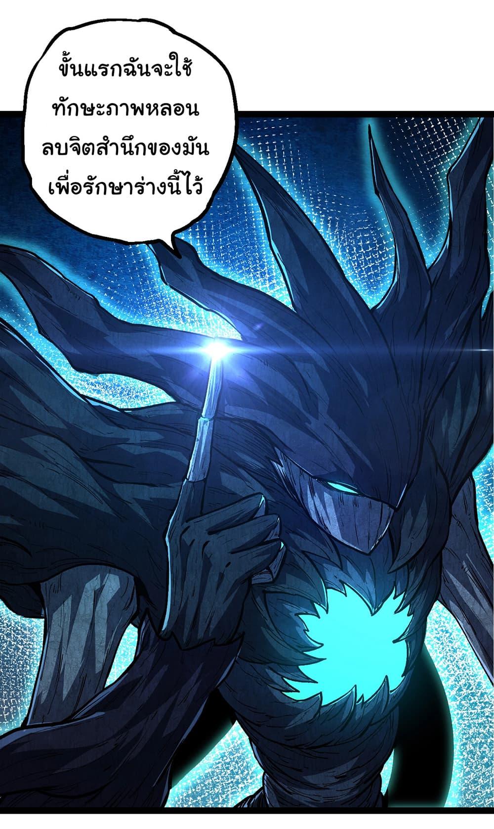 Manga-lc-com อ่านมังงะ อ่านการ์ตูน ออนไลน์ ฟรี Evolution from the Big Tree ตอนที่ 1 2 3 4 5 6 7 8 9 10 11 12 13 14 ฟรี ไม่มีโฆษณา Manga-lc - อ่าน มังงะ อ่าน การ์ตูน ออนไลน์ อ่านมังงะ ฟรี