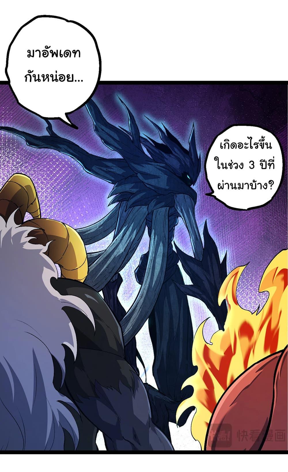 Manga-lc-com อ่านมังงะ อ่านการ์ตูน ออนไลน์ ฟรี Evolution from the Big Tree ตอนที่ 1 2 3 4 5 6 7 8 9 10 11 12 13 14 ฟรี ไม่มีโฆษณา Manga-lc - อ่าน มังงะ อ่าน การ์ตูน ออนไลน์ อ่านมังงะ ฟรี