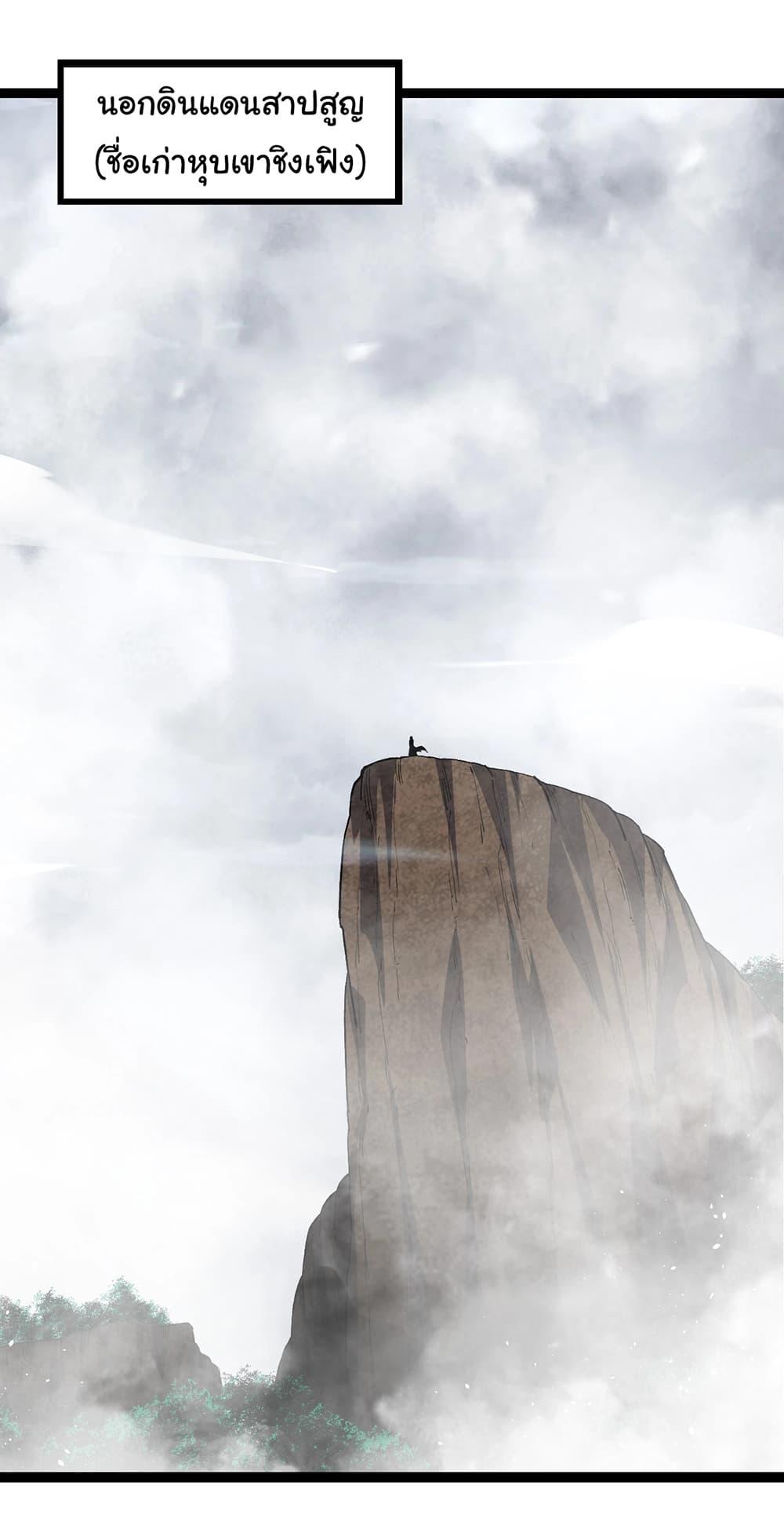 Manga-lc-com อ่านมังงะ อ่านการ์ตูน ออนไลน์ ฟรี Evolution from the Big Tree ตอนที่ 1 2 3 4 5 6 7 8 9 10 11 12 13 14 ฟรี ไม่มีโฆษณา Manga-lc - อ่าน มังงะ อ่าน การ์ตูน ออนไลน์ อ่านมังงะ ฟรี