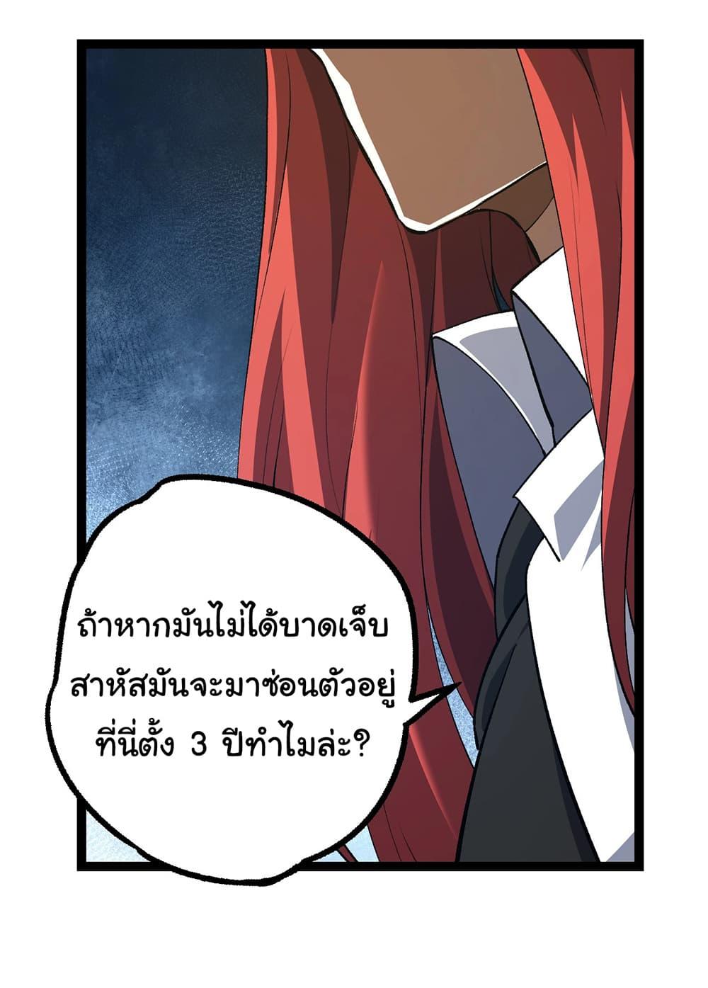Manga-lc-com อ่านมังงะ อ่านการ์ตูน ออนไลน์ ฟรี Evolution from the Big Tree ตอนที่ 1 2 3 4 5 6 7 8 9 10 11 12 13 14 ฟรี ไม่มีโฆษณา Manga-lc - อ่าน มังงะ อ่าน การ์ตูน ออนไลน์ อ่านมังงะ ฟรี
