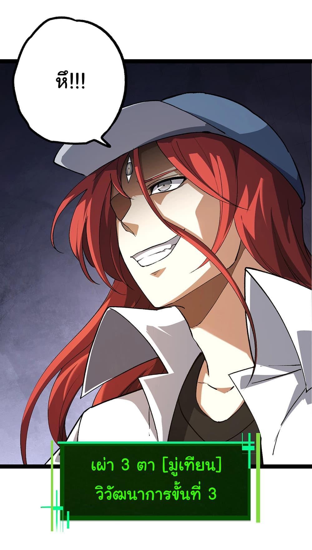 Manga-lc-com อ่านมังงะ อ่านการ์ตูน ออนไลน์ ฟรี Evolution from the Big Tree ตอนที่ 1 2 3 4 5 6 7 8 9 10 11 12 13 14 ฟรี ไม่มีโฆษณา Manga-lc - อ่าน มังงะ อ่าน การ์ตูน ออนไลน์ อ่านมังงะ ฟรี