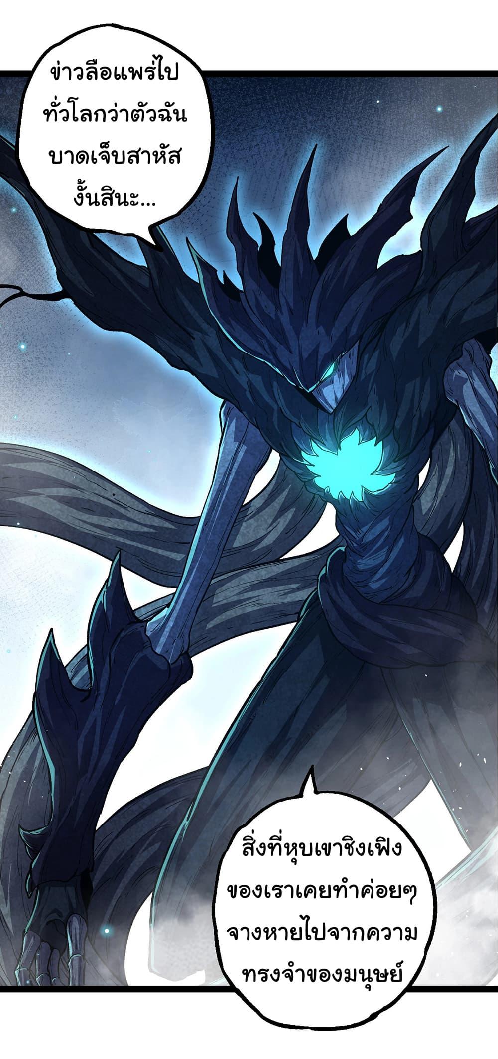 Manga-lc-com อ่านมังงะ อ่านการ์ตูน ออนไลน์ ฟรี Evolution from the Big Tree ตอนที่ 1 2 3 4 5 6 7 8 9 10 11 12 13 14 ฟรี ไม่มีโฆษณา Manga-lc - อ่าน มังงะ อ่าน การ์ตูน ออนไลน์ อ่านมังงะ ฟรี