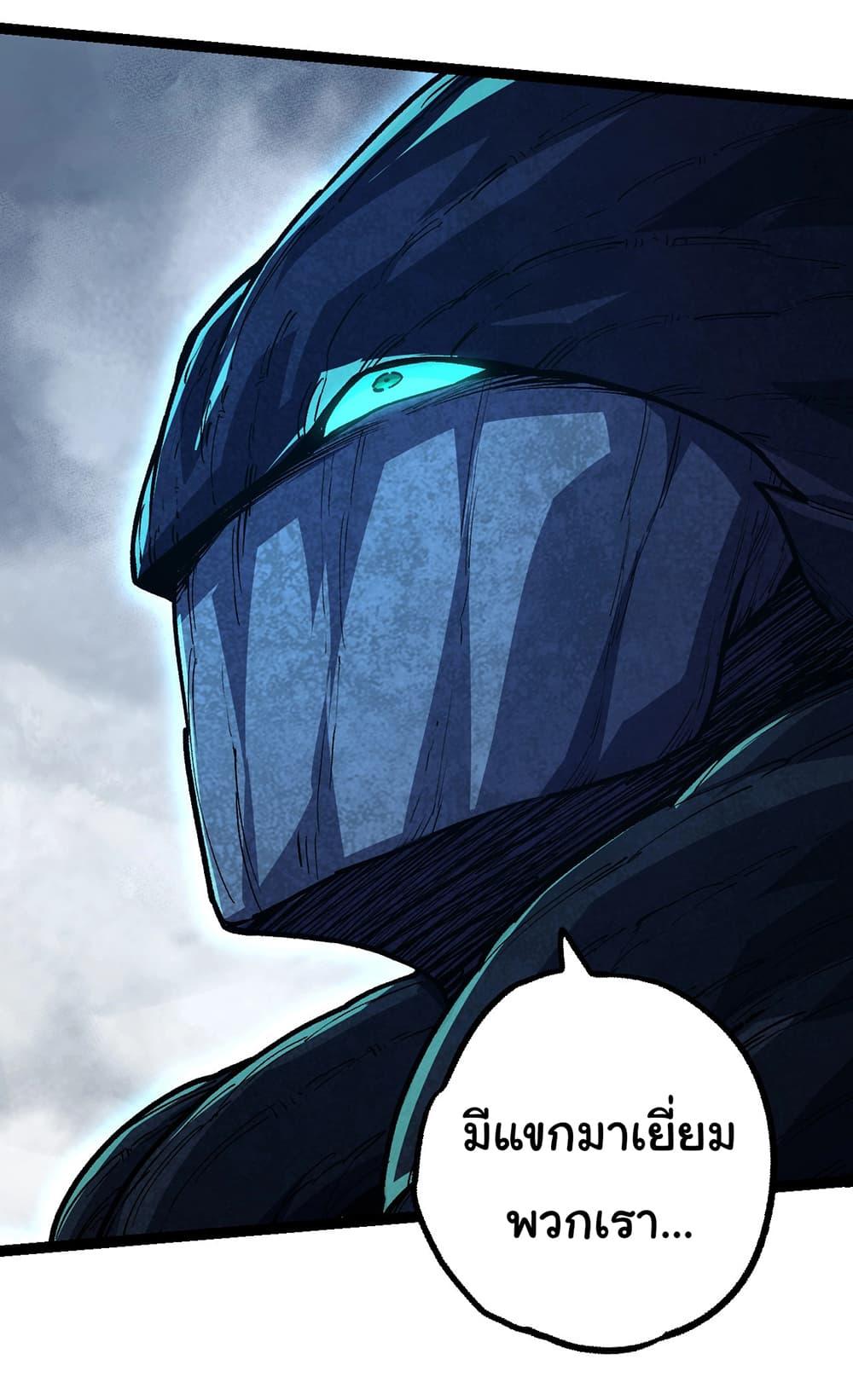 Manga-lc-com อ่านมังงะ อ่านการ์ตูน ออนไลน์ ฟรี Evolution from the Big Tree ตอนที่ 1 2 3 4 5 6 7 8 9 10 11 12 13 14 ฟรี ไม่มีโฆษณา Manga-lc - อ่าน มังงะ อ่าน การ์ตูน ออนไลน์ อ่านมังงะ ฟรี