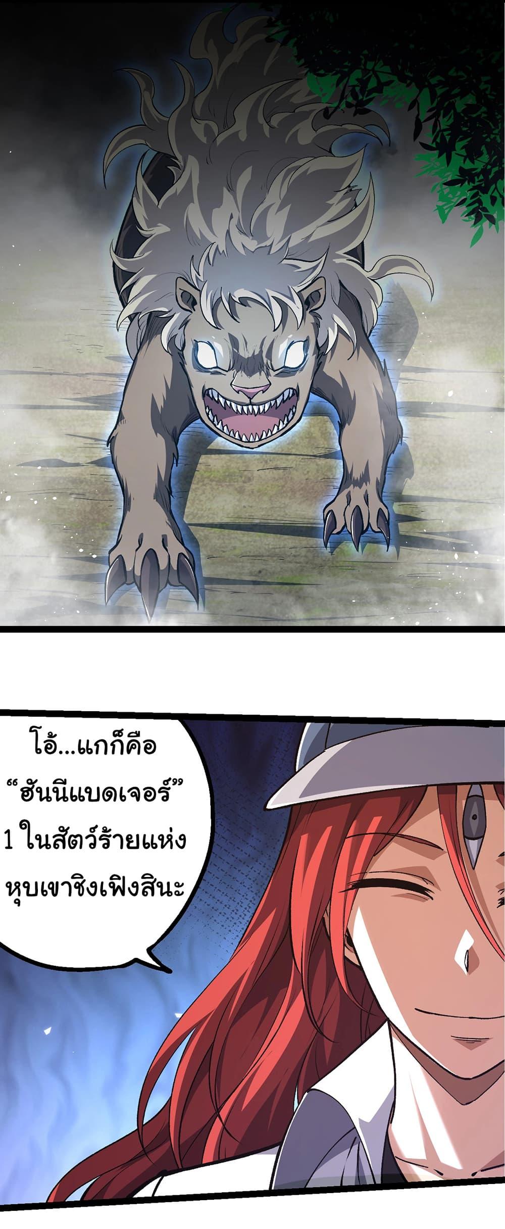 Manga-lc-com อ่านมังงะ อ่านการ์ตูน ออนไลน์ ฟรี Evolution from the Big Tree ตอนที่ 1 2 3 4 5 6 7 8 9 10 11 12 13 14 ฟรี ไม่มีโฆษณา Manga-lc - อ่าน มังงะ อ่าน การ์ตูน ออนไลน์ อ่านมังงะ ฟรี