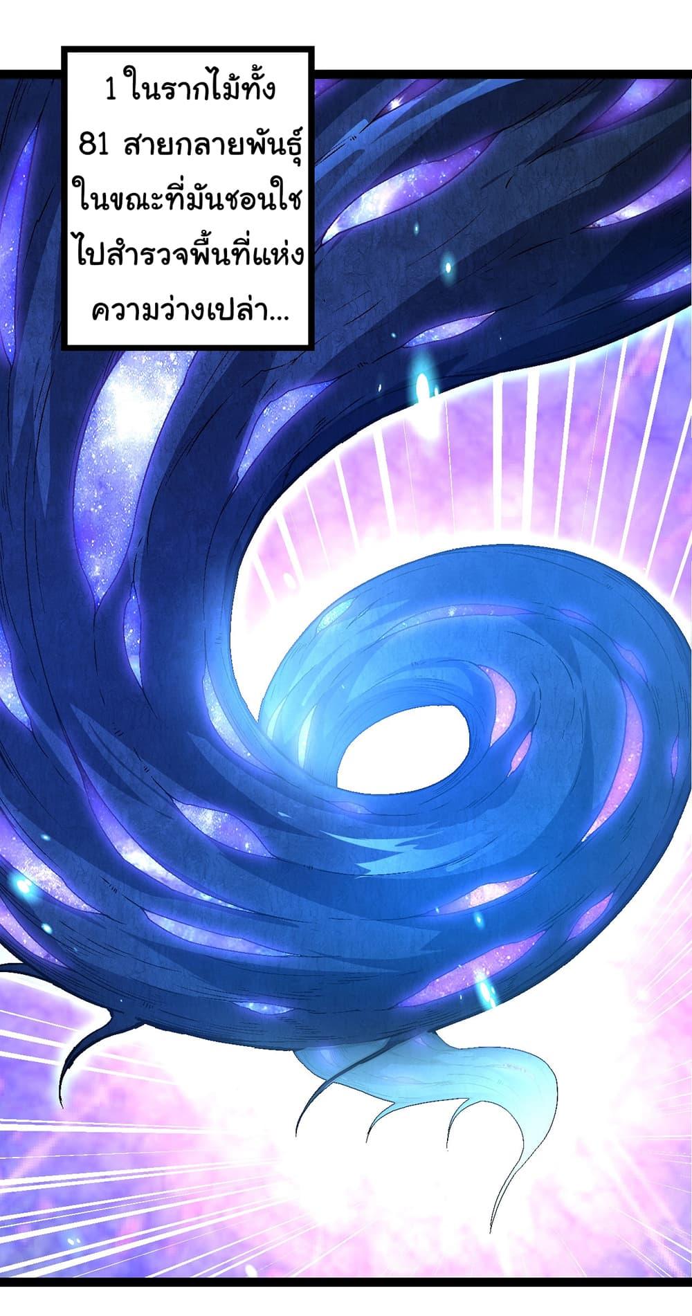 Manga-lc-com อ่านมังงะ อ่านการ์ตูน ออนไลน์ ฟรี Evolution from the Big Tree ตอนที่ 1 2 3 4 5 6 7 8 9 10 11 12 13 14 ฟรี ไม่มีโฆษณา Manga-lc - อ่าน มังงะ อ่าน การ์ตูน ออนไลน์ อ่านมังงะ ฟรี