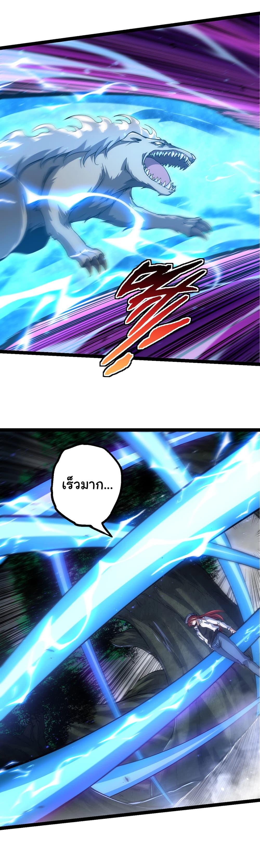 Manga-lc-com อ่านมังงะ อ่านการ์ตูน ออนไลน์ ฟรี Evolution from the Big Tree ตอนที่ 1 2 3 4 5 6 7 8 9 10 11 12 13 14 ฟรี ไม่มีโฆษณา Manga-lc - อ่าน มังงะ อ่าน การ์ตูน ออนไลน์ อ่านมังงะ ฟรี