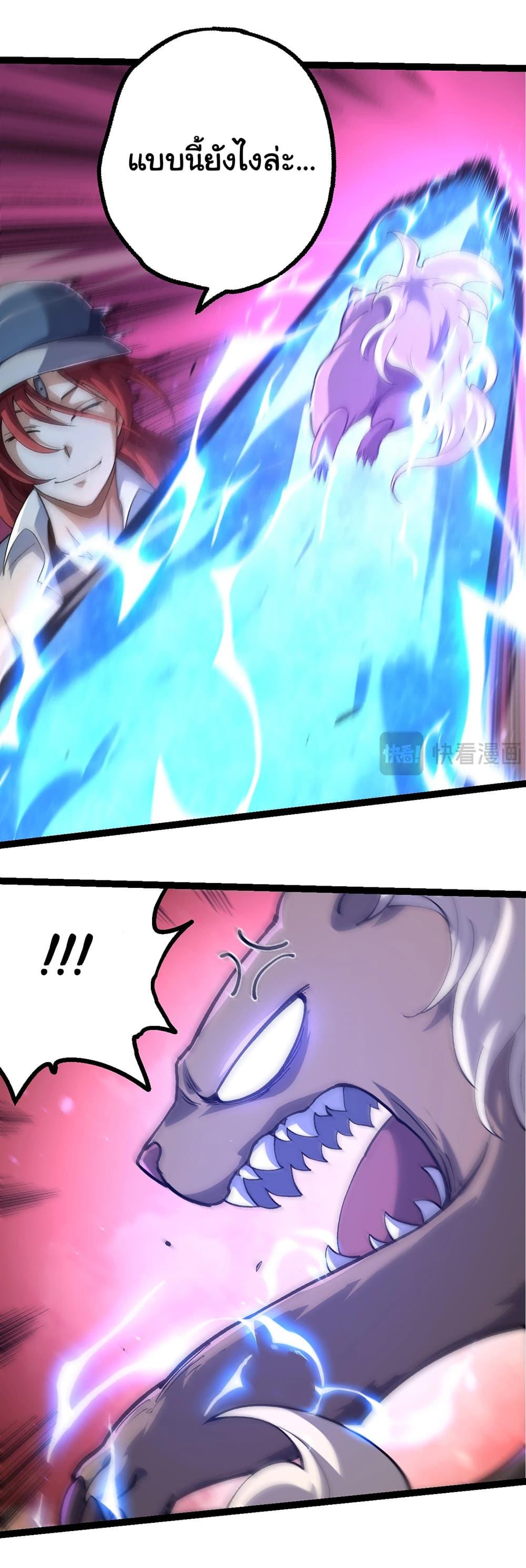 Manga-lc-com อ่านมังงะ อ่านการ์ตูน ออนไลน์ ฟรี Evolution from the Big Tree ตอนที่ 1 2 3 4 5 6 7 8 9 10 11 12 13 14 ฟรี ไม่มีโฆษณา Manga-lc - อ่าน มังงะ อ่าน การ์ตูน ออนไลน์ อ่านมังงะ ฟรี