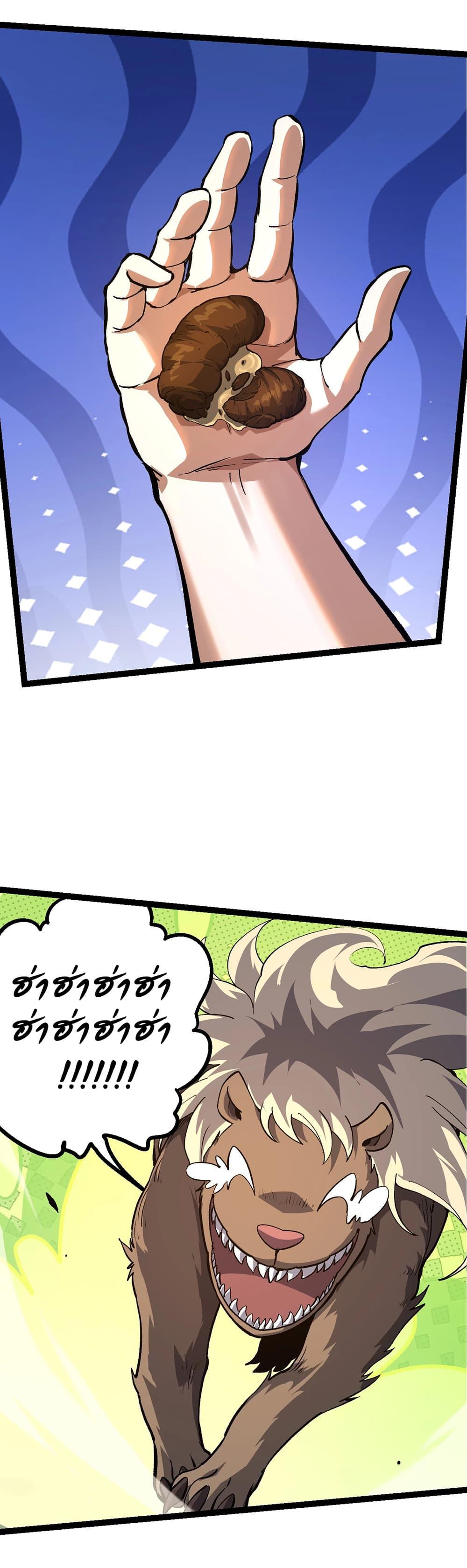 Manga-lc-com อ่านมังงะ อ่านการ์ตูน ออนไลน์ ฟรี Evolution from the Big Tree ตอนที่ 1 2 3 4 5 6 7 8 9 10 11 12 13 14 ฟรี ไม่มีโฆษณา Manga-lc - อ่าน มังงะ อ่าน การ์ตูน ออนไลน์ อ่านมังงะ ฟรี