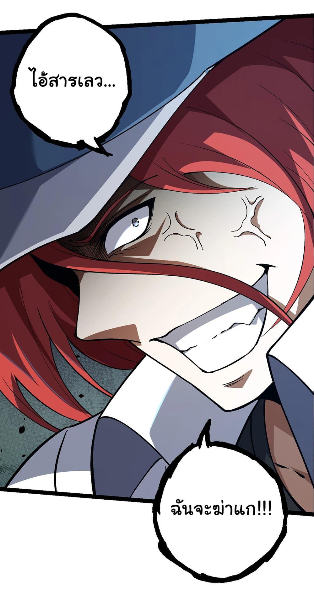 Manga-lc-com อ่านมังงะ อ่านการ์ตูน ออนไลน์ ฟรี Evolution from the Big Tree ตอนที่ 1 2 3 4 5 6 7 8 9 10 11 12 13 14 ฟรี ไม่มีโฆษณา Manga-lc - อ่าน มังงะ อ่าน การ์ตูน ออนไลน์ อ่านมังงะ ฟรี