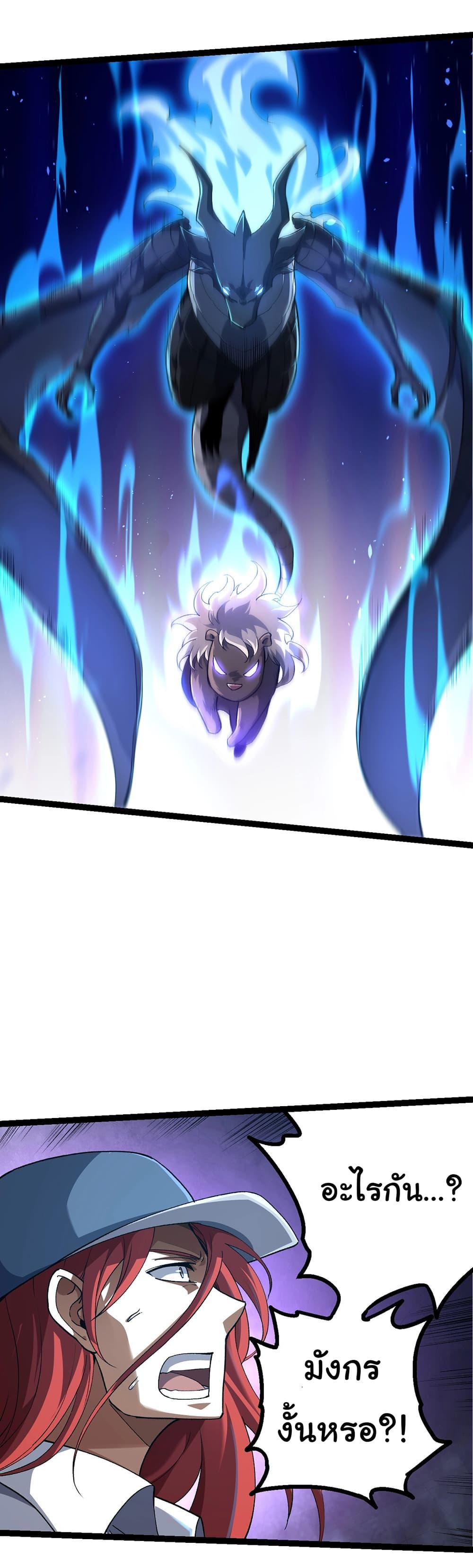 Manga-lc-com อ่านมังงะ อ่านการ์ตูน ออนไลน์ ฟรี Evolution from the Big Tree ตอนที่ 1 2 3 4 5 6 7 8 9 10 11 12 13 14 ฟรี ไม่มีโฆษณา Manga-lc - อ่าน มังงะ อ่าน การ์ตูน ออนไลน์ อ่านมังงะ ฟรี