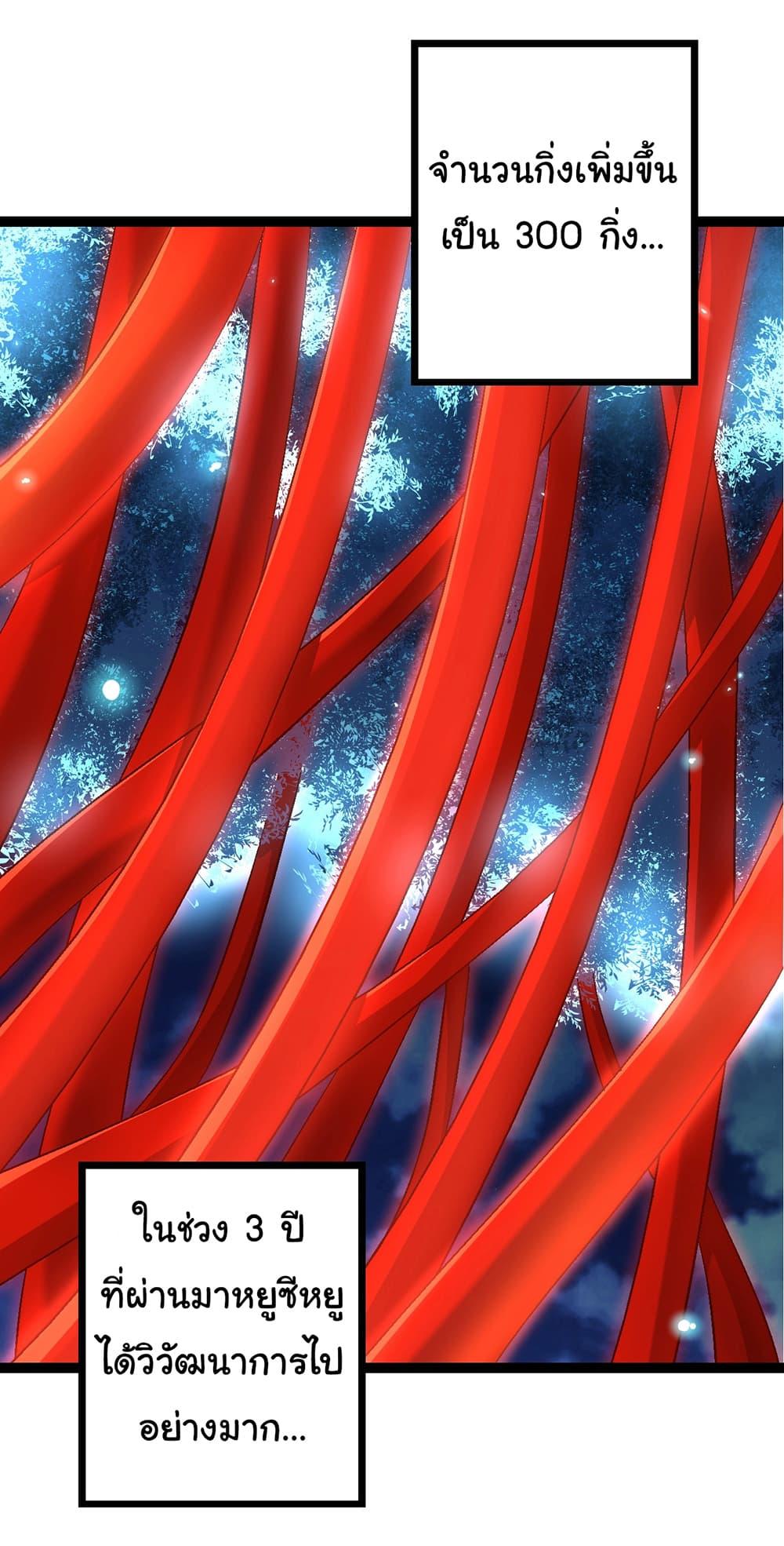 Manga-lc-com อ่านมังงะ อ่านการ์ตูน ออนไลน์ ฟรี Evolution from the Big Tree ตอนที่ 1 2 3 4 5 6 7 8 9 10 11 12 13 14 ฟรี ไม่มีโฆษณา Manga-lc - อ่าน มังงะ อ่าน การ์ตูน ออนไลน์ อ่านมังงะ ฟรี