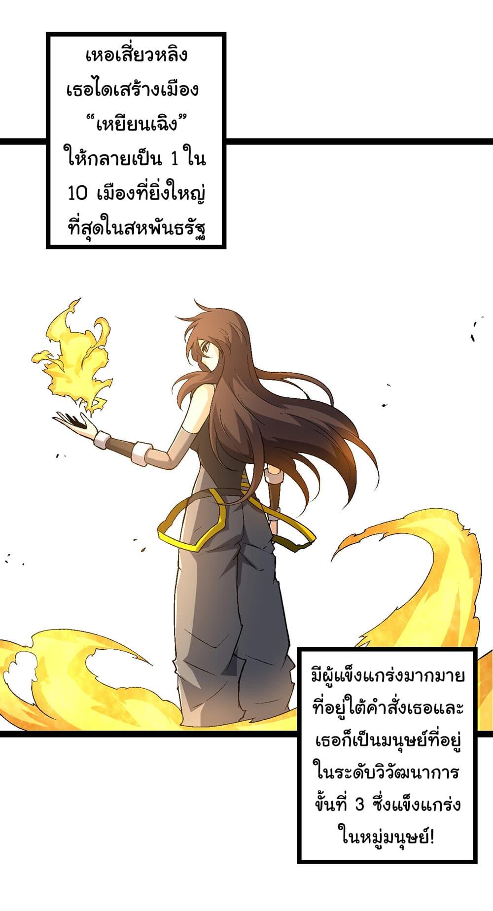 Manga-lc-com อ่านมังงะ อ่านการ์ตูน ออนไลน์ ฟรี Evolution from the Big Tree ตอนที่ 1 2 3 4 5 6 7 8 9 10 11 12 13 14 ฟรี ไม่มีโฆษณา Manga-lc - อ่าน มังงะ อ่าน การ์ตูน ออนไลน์ อ่านมังงะ ฟรี