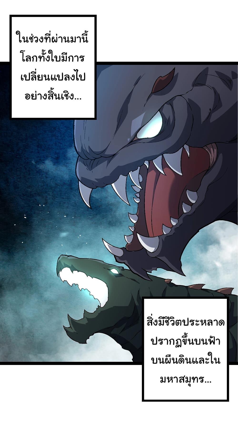 Manga-lc-com อ่านมังงะ อ่านการ์ตูน ออนไลน์ ฟรี Evolution from the Big Tree ตอนที่ 1 2 3 4 5 6 7 8 9 10 11 12 13 14 ฟรี ไม่มีโฆษณา Manga-lc - อ่าน มังงะ อ่าน การ์ตูน ออนไลน์ อ่านมังงะ ฟรี