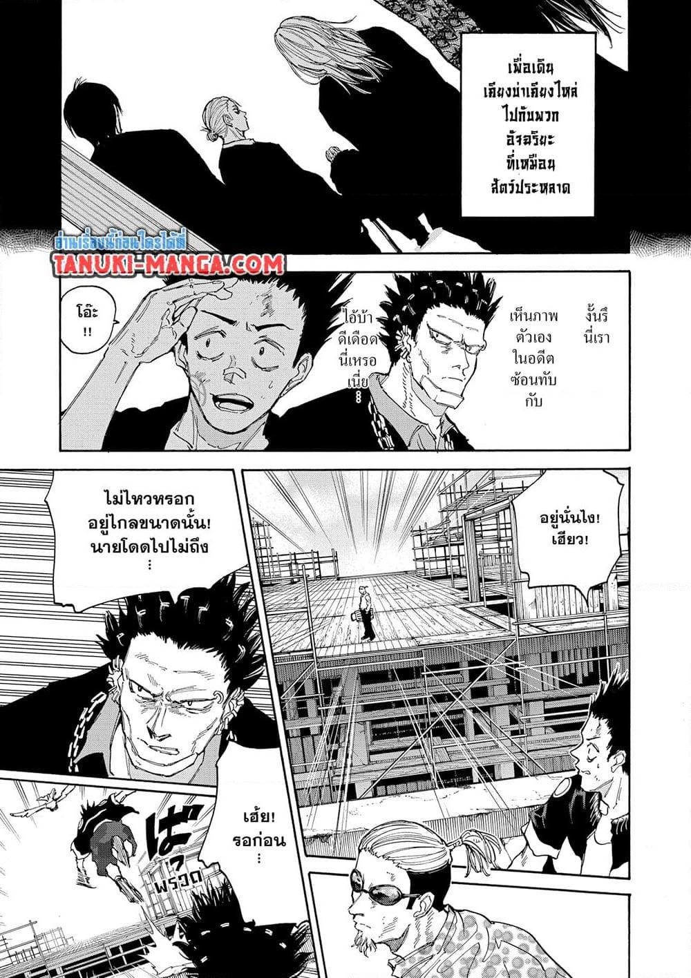Manga-lc-com อ่านมังงะ อ่านการ์ตูน ออนไลน์ ฟรี Sakamoto Days ตอนที่ 1 2 3 4 5 6 7 8 9 10 11 12 13 14 ฟรี ไม่มีโฆษณา Manga-lc - อ่าน มังงะ อ่าน การ์ตูน ออนไลน์ อ่านมังงะ ฟรี