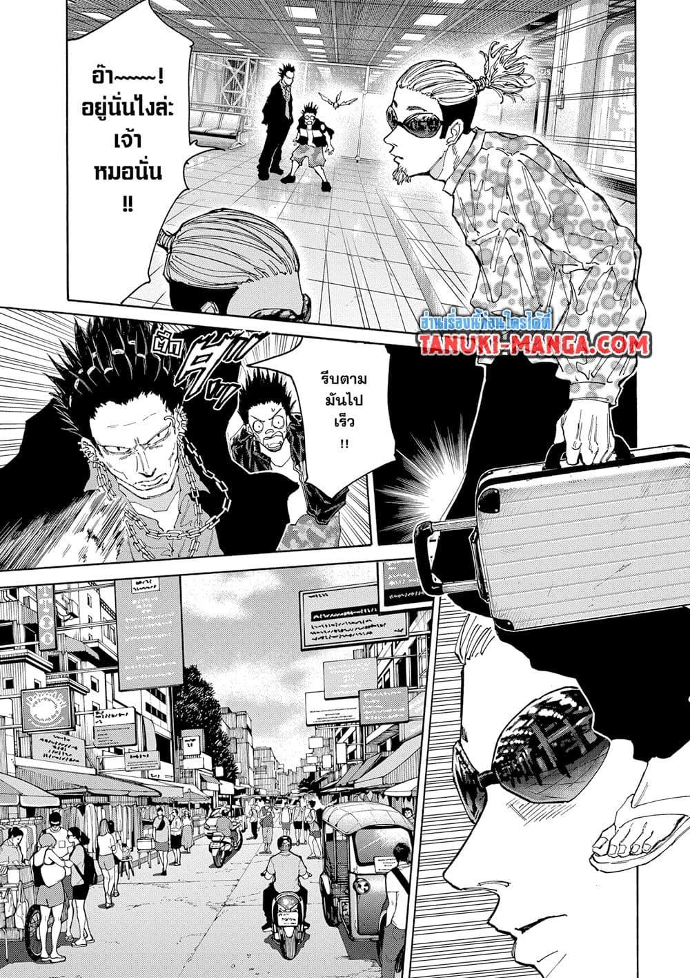 Manga-lc-com อ่านมังงะ อ่านการ์ตูน ออนไลน์ ฟรี Sakamoto Days ตอนที่ 1 2 3 4 5 6 7 8 9 10 11 12 13 14 ฟรี ไม่มีโฆษณา Manga-lc - อ่าน มังงะ อ่าน การ์ตูน ออนไลน์ อ่านมังงะ ฟรี