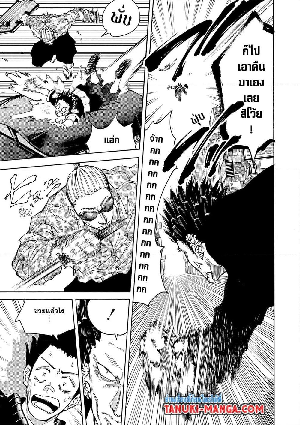 Manga-lc-com อ่านมังงะ อ่านการ์ตูน ออนไลน์ ฟรี Sakamoto Days ตอนที่ 1 2 3 4 5 6 7 8 9 10 11 12 13 14 ฟรี ไม่มีโฆษณา Manga-lc - อ่าน มังงะ อ่าน การ์ตูน ออนไลน์ อ่านมังงะ ฟรี