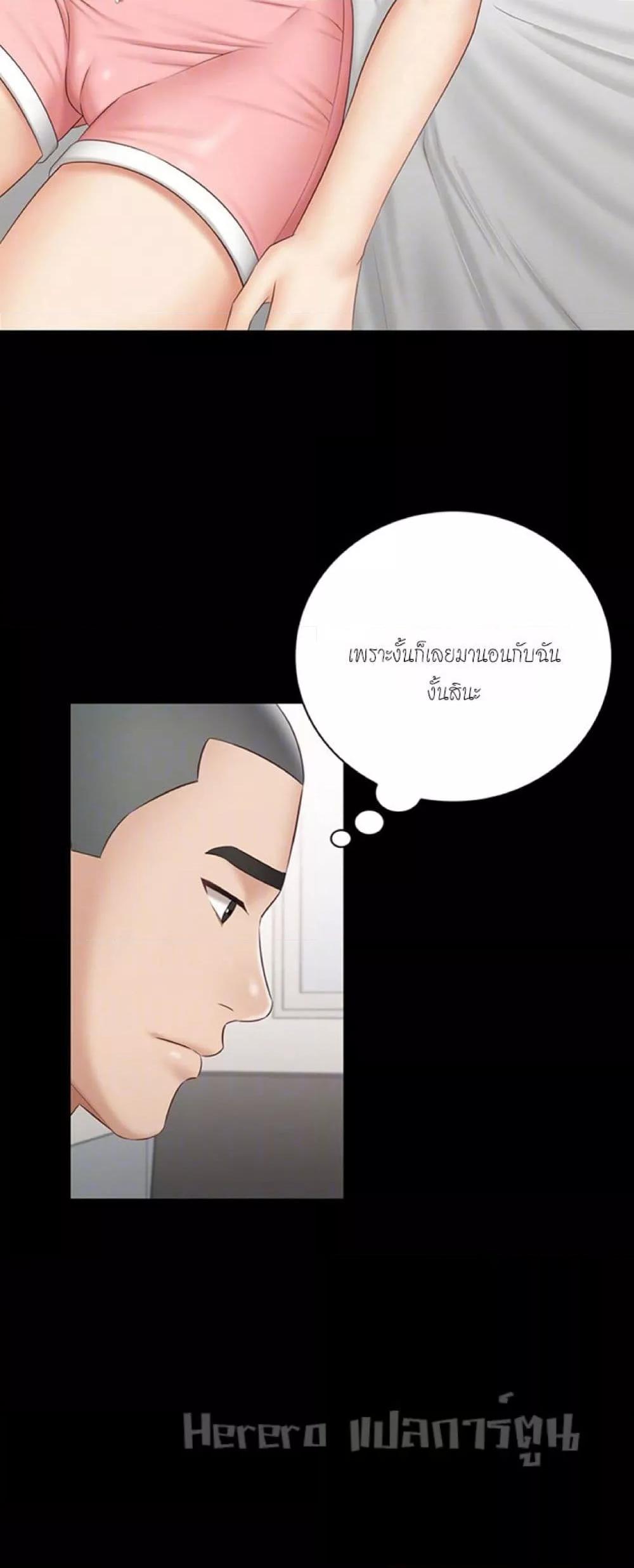 Doujin-Lc- อ่าน โดจิน มังฮวา เกาหลี ญี่ปุ่น จีน แปลไทย My Sister’s Duty ตอนที่ 1 2 3 4 5 6 7 8 9 10 11 12 13 14 ฟรี ไม่มีโฆษณา อ่าน โดจิน Manhwa เกาหลี ญี่ปุ่น จีน เรามีครบ คัดมาให้เน้นๆ โดจิน 18+ รับประกันความฟินโดย  Doujin Lc