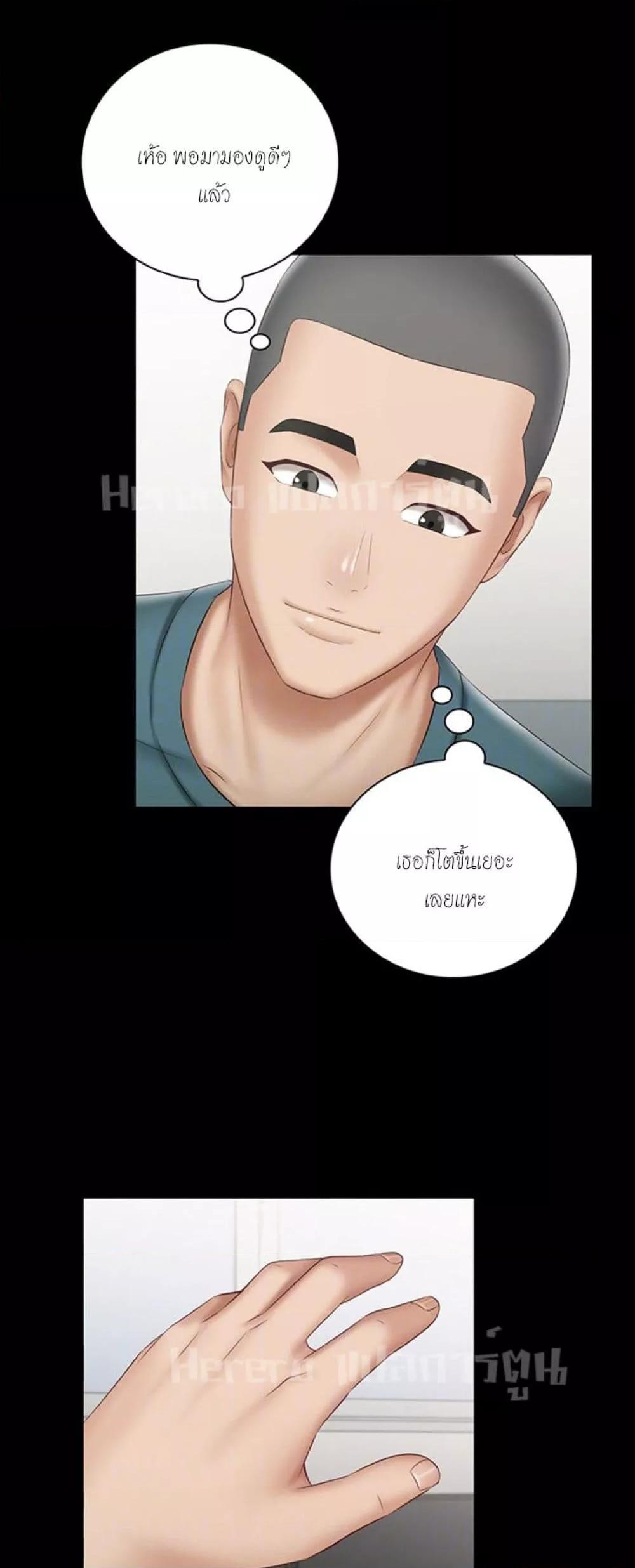 Doujin-Lc- อ่าน โดจิน มังฮวา เกาหลี ญี่ปุ่น จีน แปลไทย My Sister’s Duty ตอนที่ 1 2 3 4 5 6 7 8 9 10 11 12 13 14 ฟรี ไม่มีโฆษณา อ่าน โดจิน Manhwa เกาหลี ญี่ปุ่น จีน เรามีครบ คัดมาให้เน้นๆ โดจิน 18+ รับประกันความฟินโดย  Doujin Lc